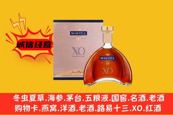 迎江区上门回收马爹利价格