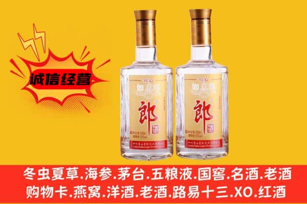 迎江区上门回收郎酒价格