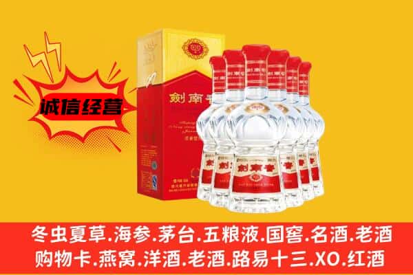 迎江区上门回收水晶剑价格