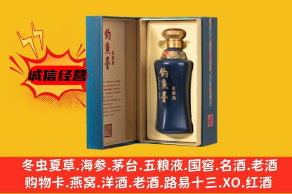 迎江区上门回收钓鱼台价格