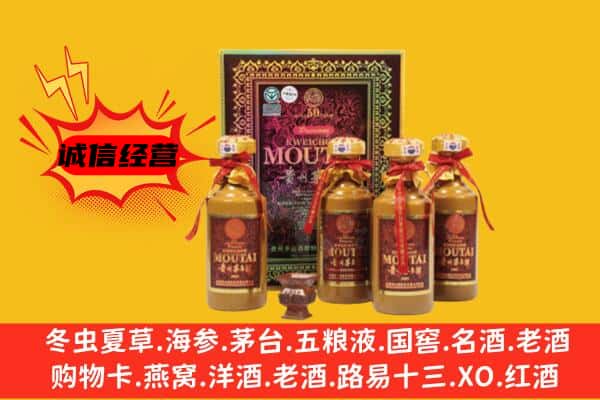 迎江区回收50年份茅台酒