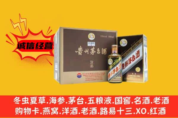 迎江区回收彩釉茅台酒