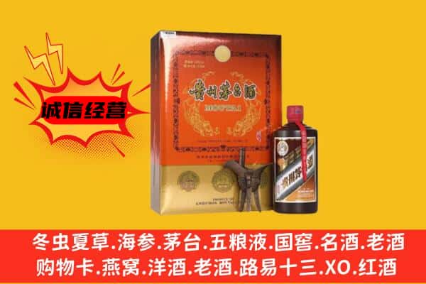 迎江区回收精品茅台酒