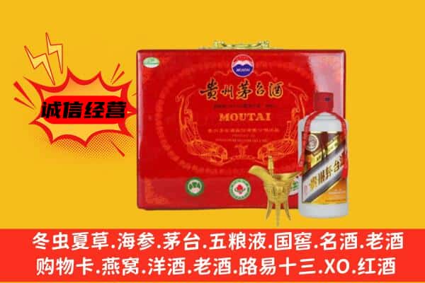 迎江区回收80年份茅台酒