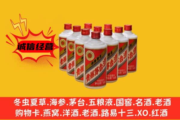 迎江区回收80年代茅台酒