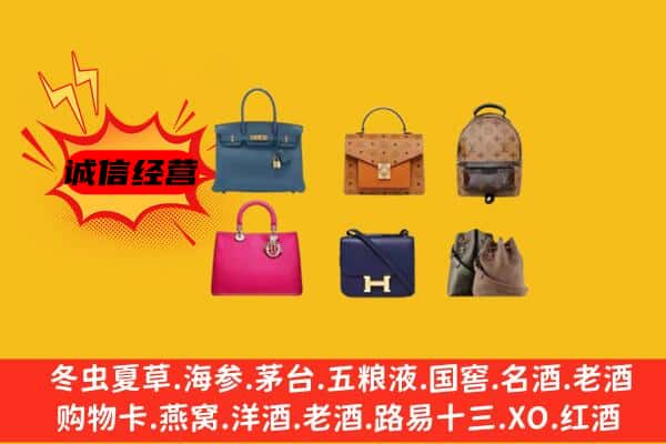 迎江区回收名包