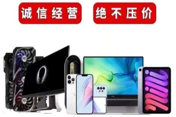 迎江区回收音响