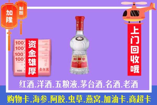 迎江区回收剑南春怎么定价