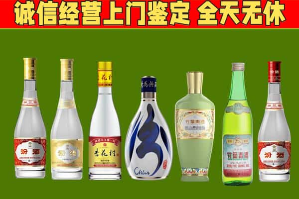 迎江区回收汾酒怎么报价
